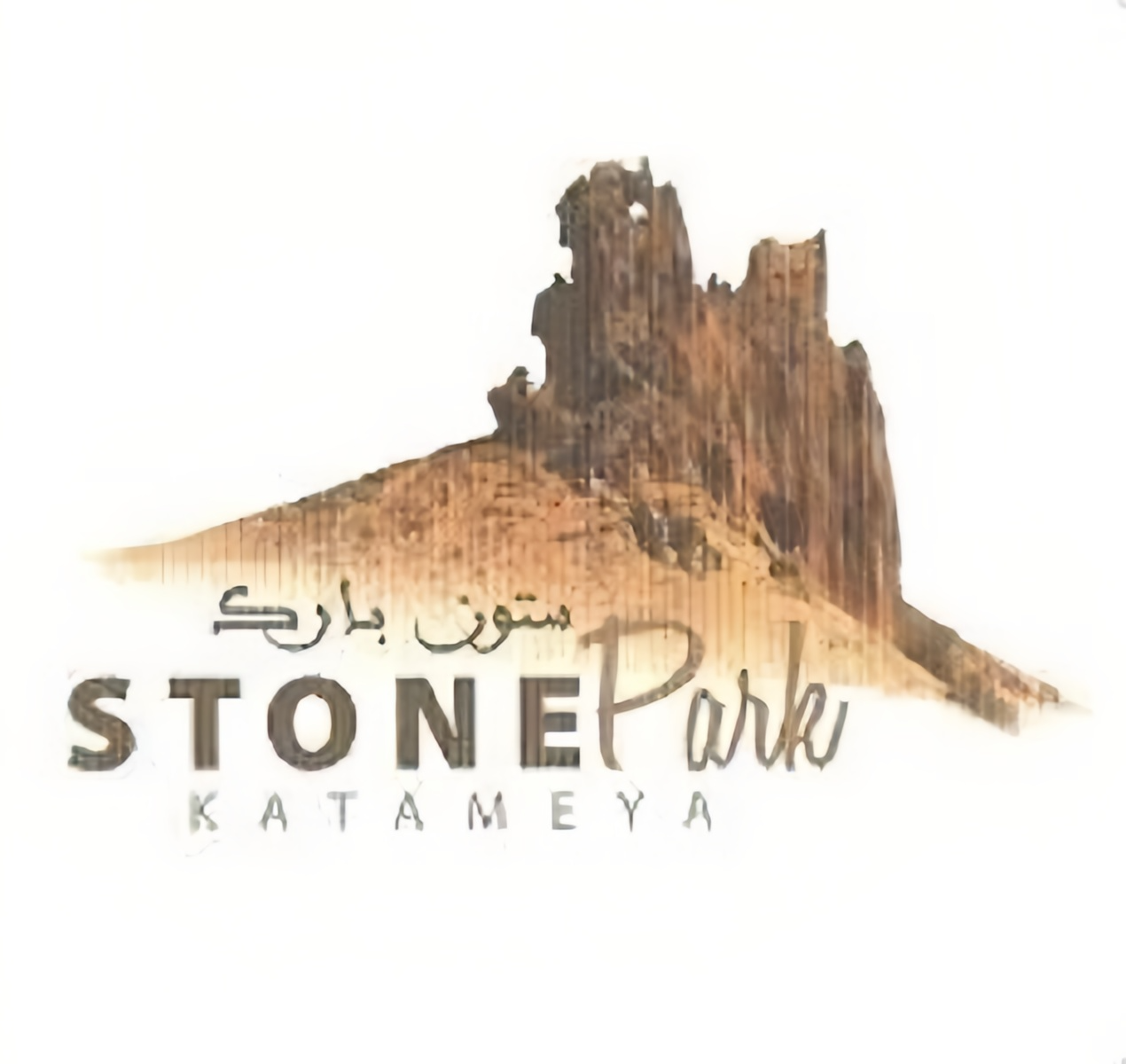 Stone Park